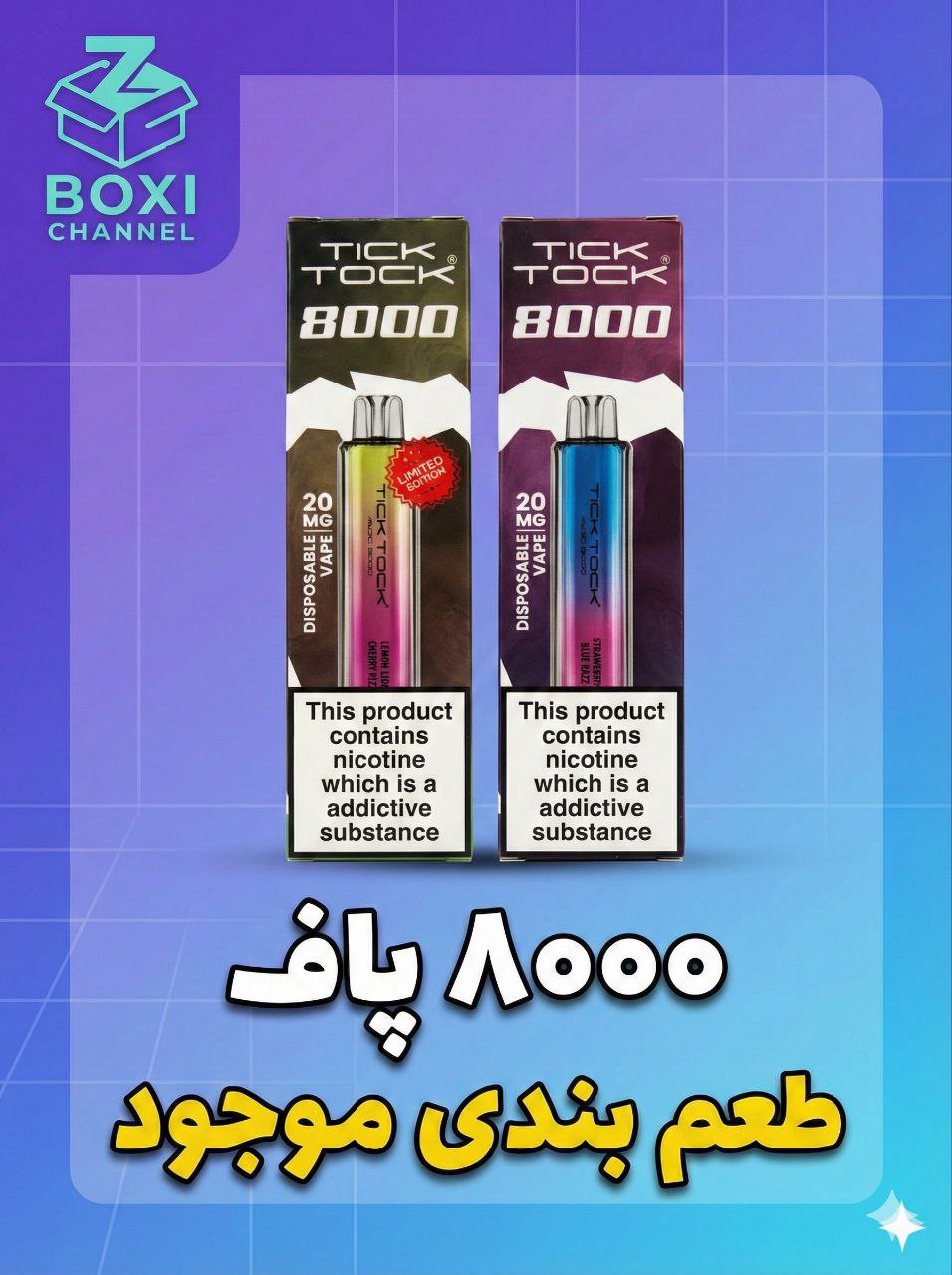 Ticktock 8000