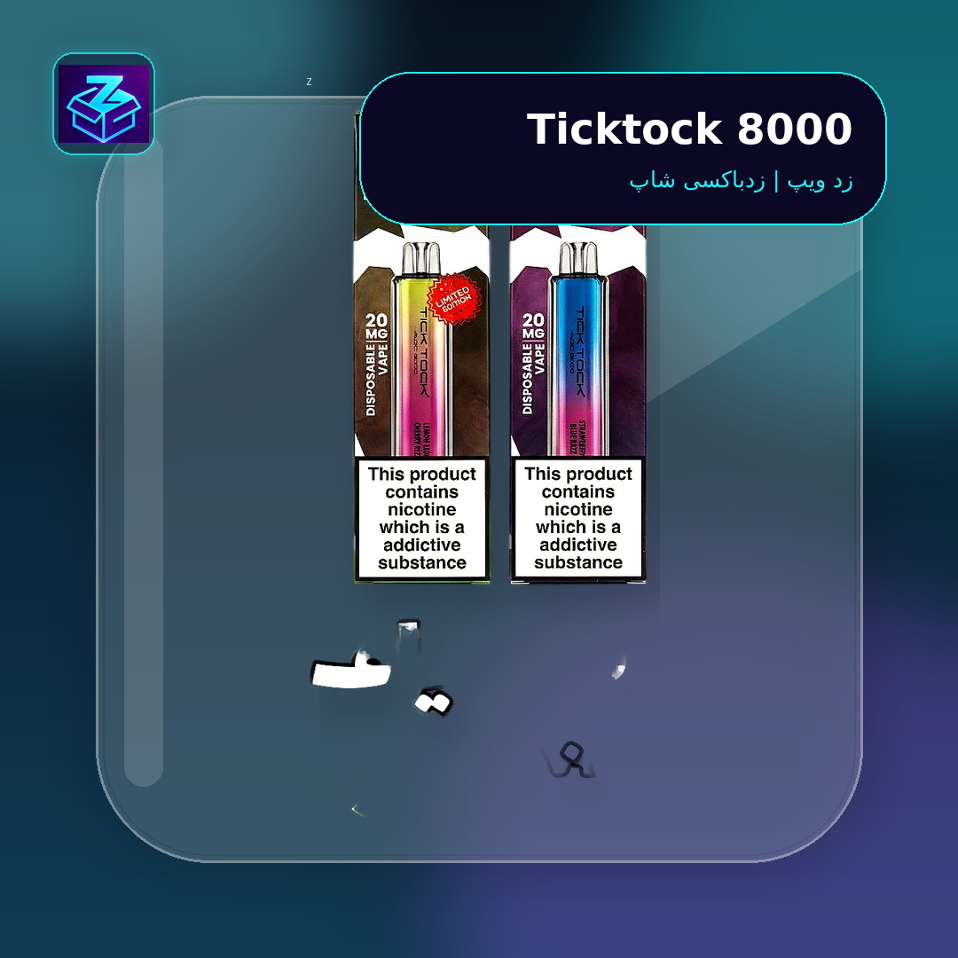 Ticktock 8000 - تصویر 2