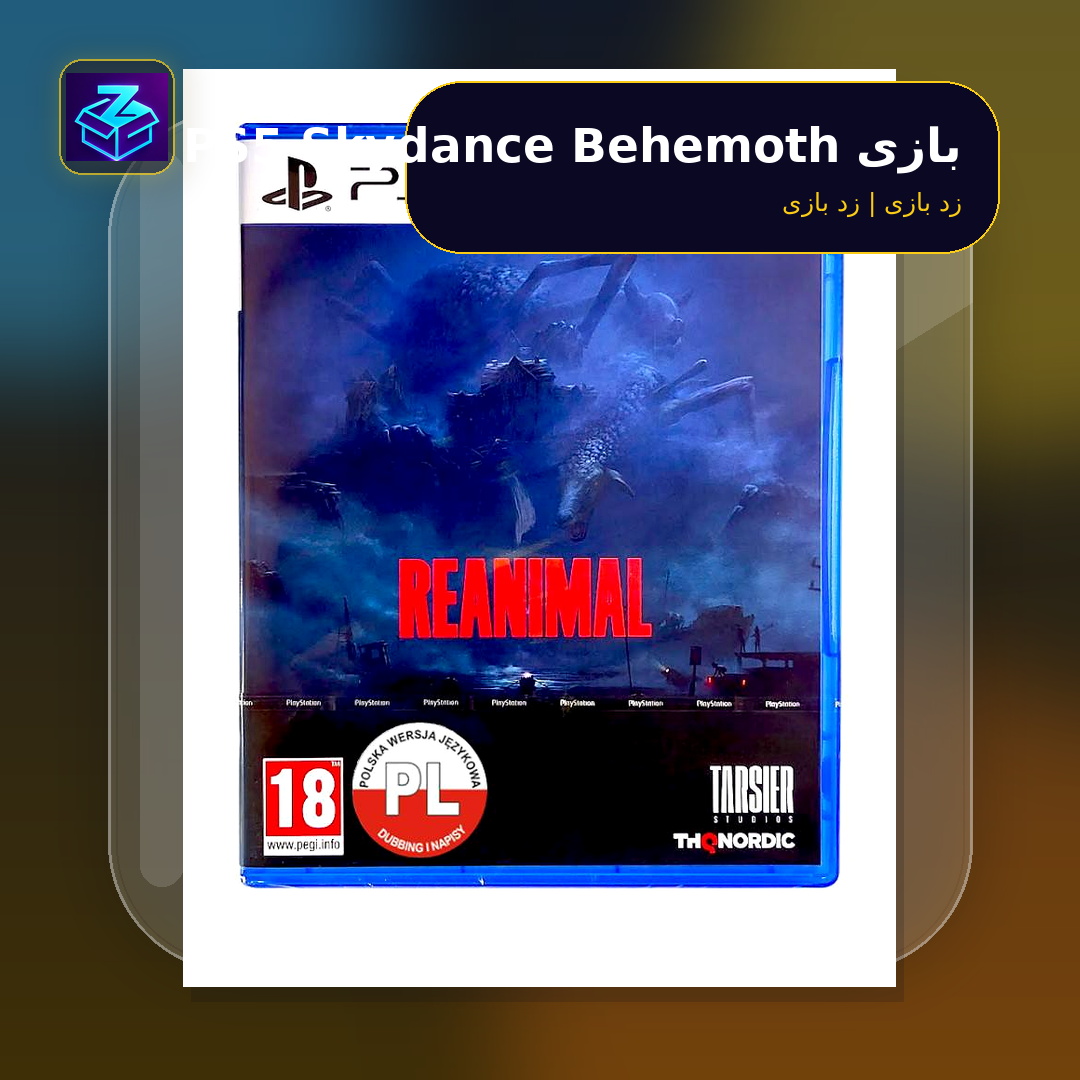 بازی PS5 Skydance Behemoth - تصویر 2