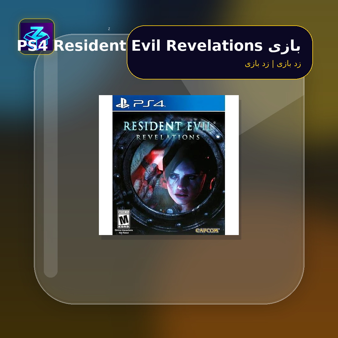 بازی PS4 Resident Evil Revelations