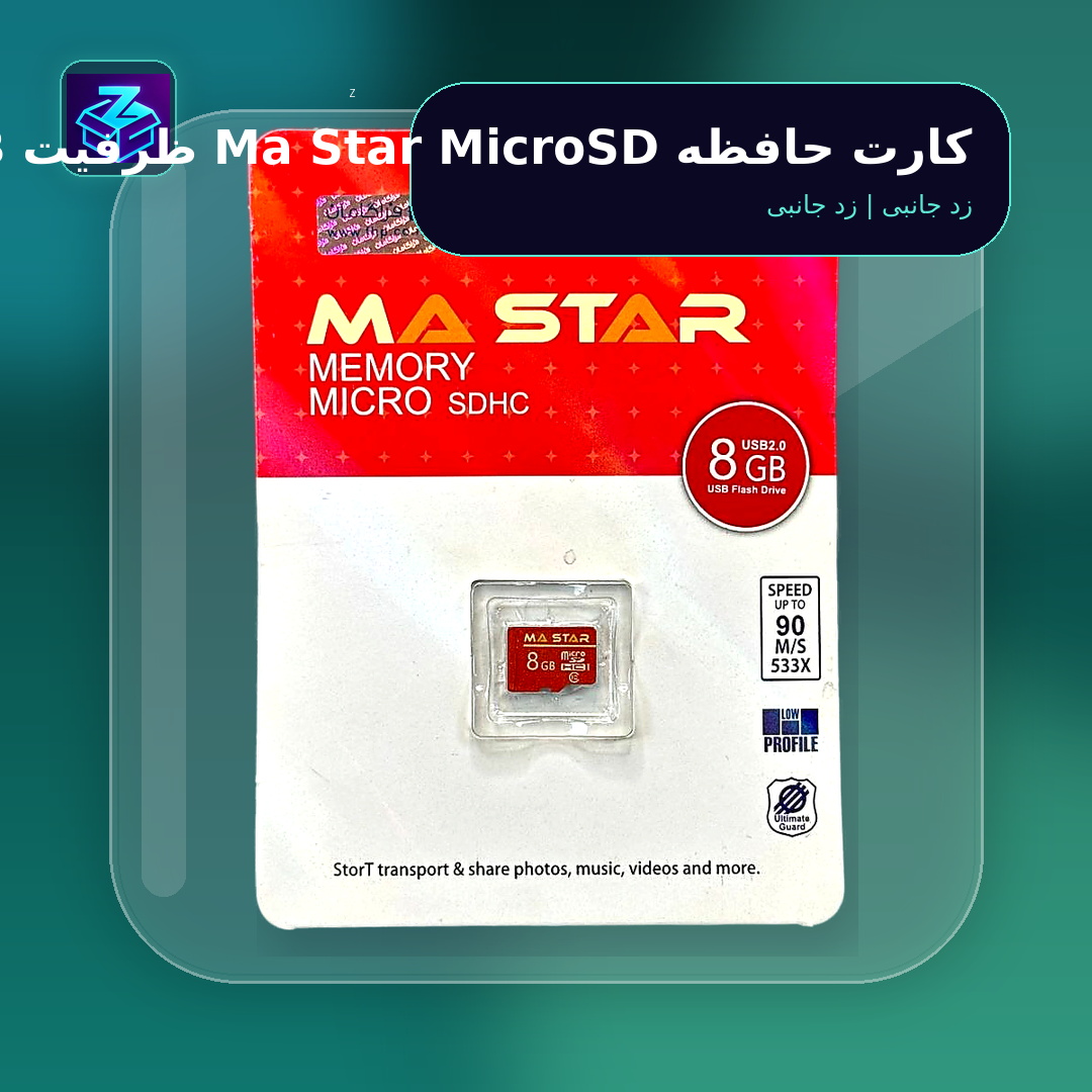 کارت حافظه Ma Star MicroSD ظرفیت 8GB