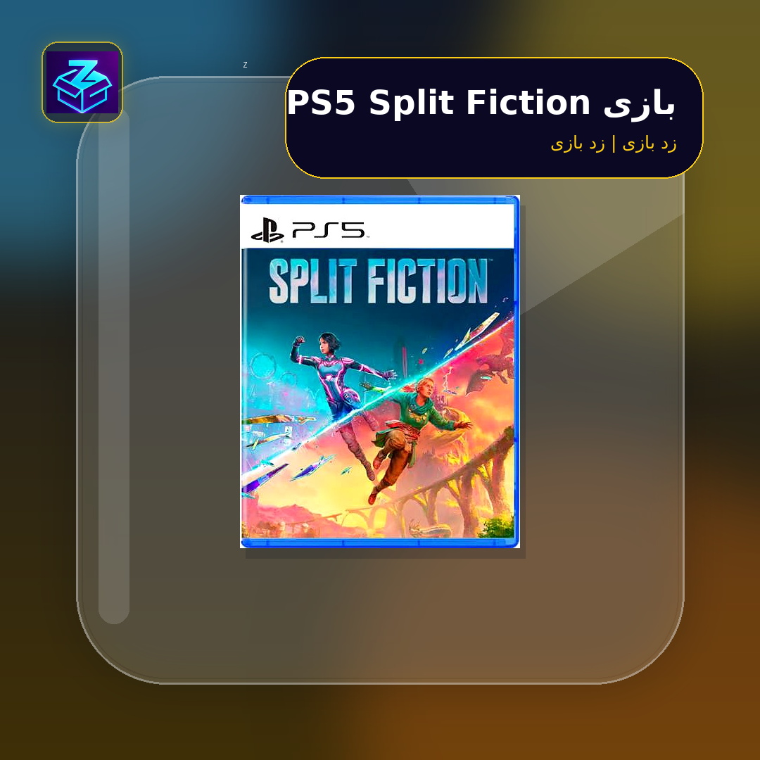 بازی PS5 Split Fiction
