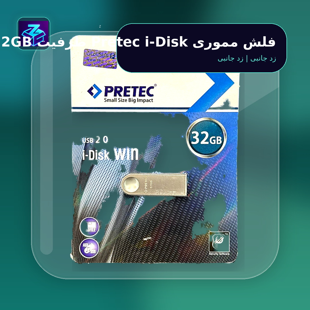 فلش مموری Pretec i-Disk ظرفیت 32GB
