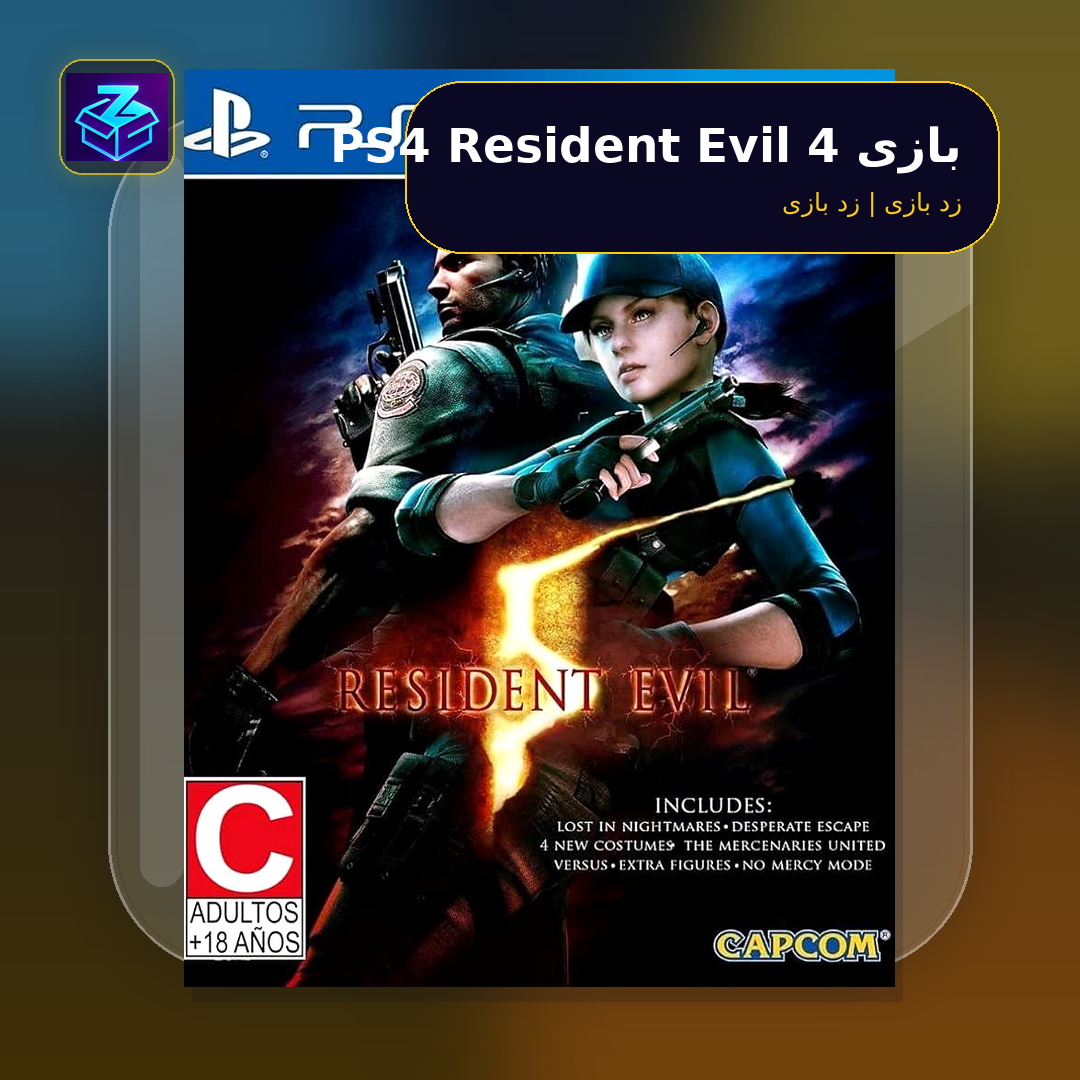 بازی PS4 Resident Evil 4