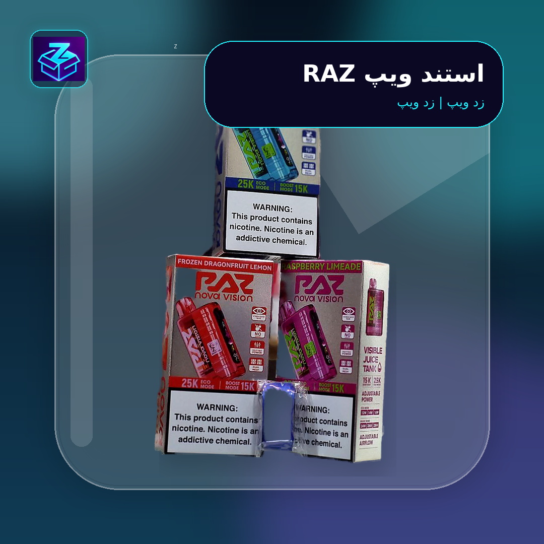 استند ویپ RAZ