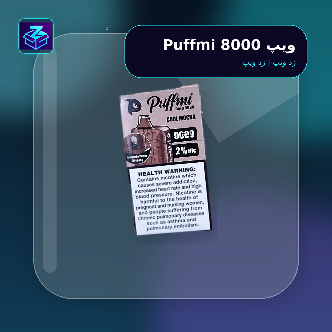 ویپ Puffmi 8000