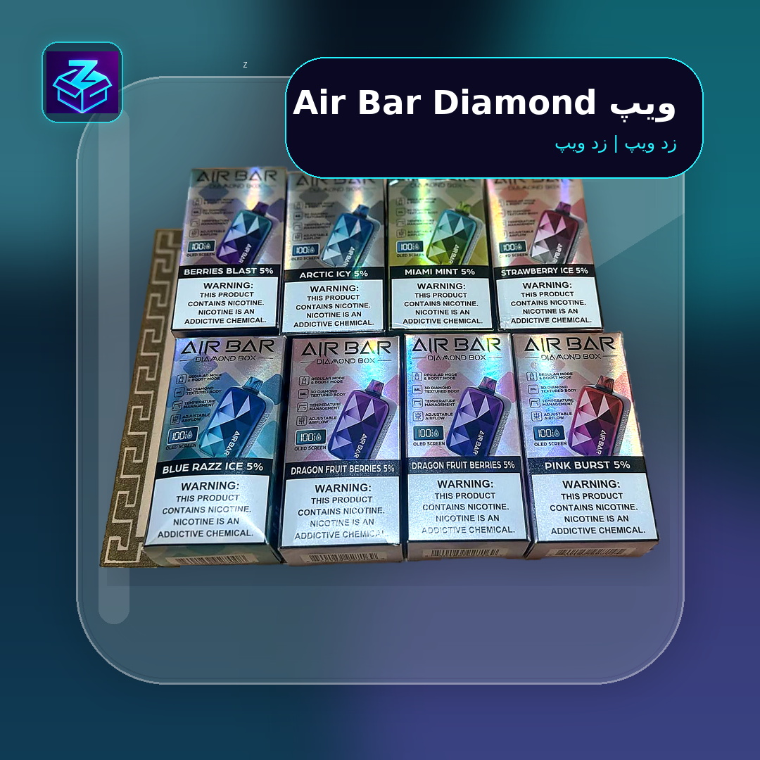 ویپ Air Bar Diamond - تصویر 2